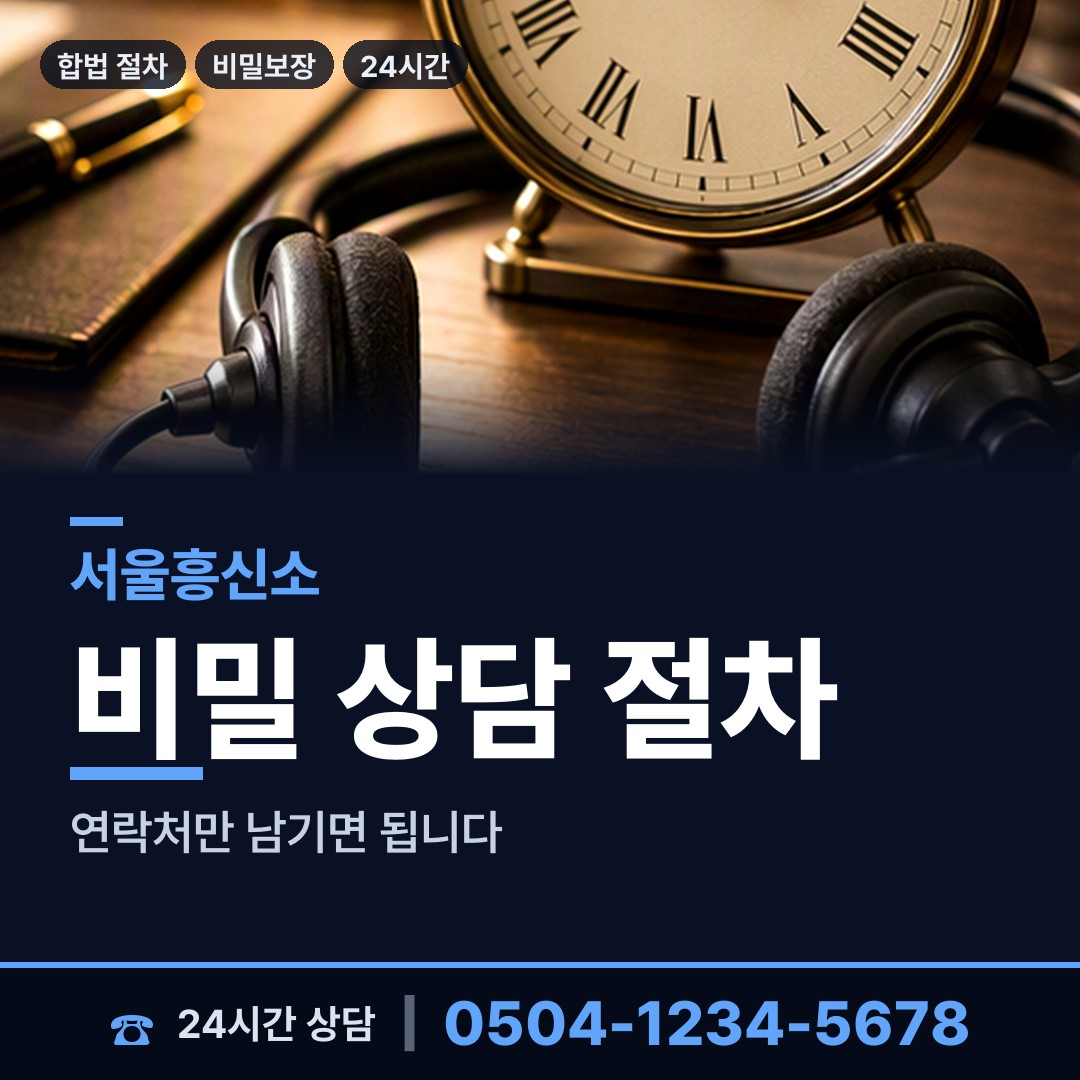서울 이촌제1동 생모찾기 상담 안내